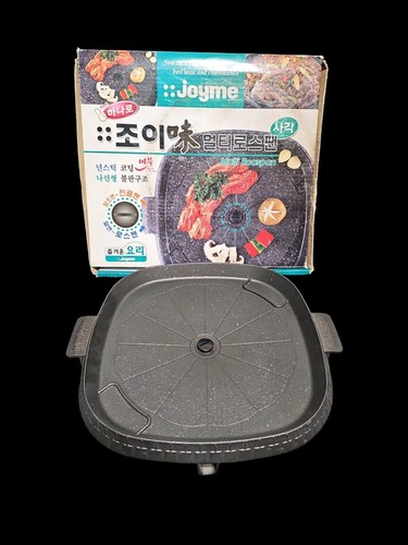 Hanaro bbq quadrato - hanaro,